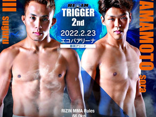 2.23 RIZIN TRIGGER 2ndに山本空良出場決定!