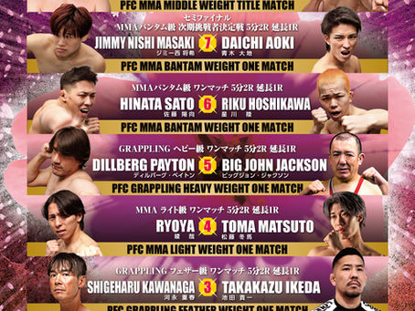 PFC.40 / STONES＆ROOKIESタイムテーブル