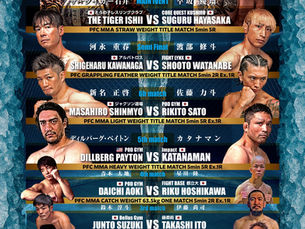 PFC.39 / STONES＆ROOKIESタイムテーブル