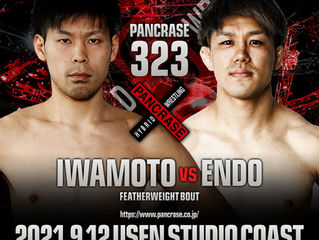遠藤来生9月12日パンクラス323参戦決定!!