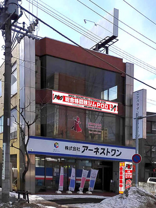 【白石支部オープンのお知らせ】