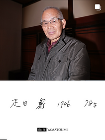 スクリーンショット 2025-11-11 14.21.10.png