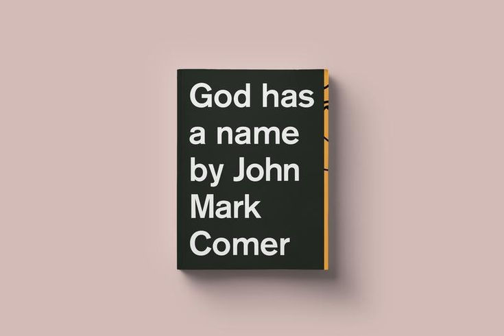 Genesis 42:  God has a name!  