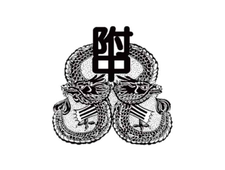 校章中.png