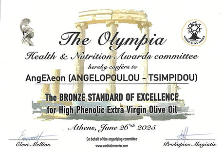 ΒΡΑΒΕΙΟ_bronze_2025.jpg