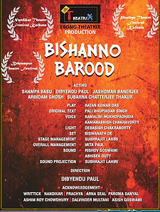 BB Poster Jan 2020.jpg
