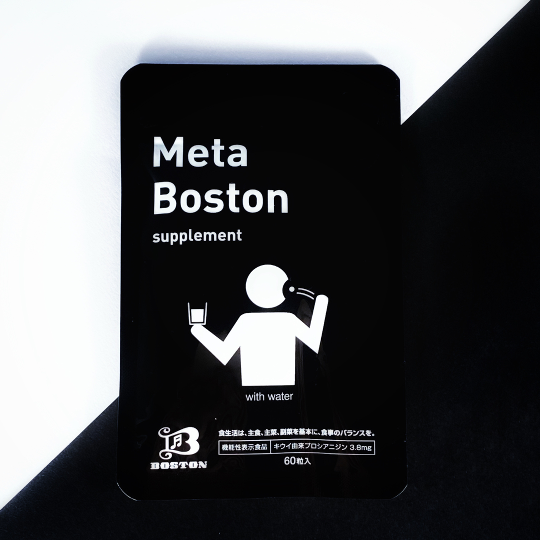 メタボストン