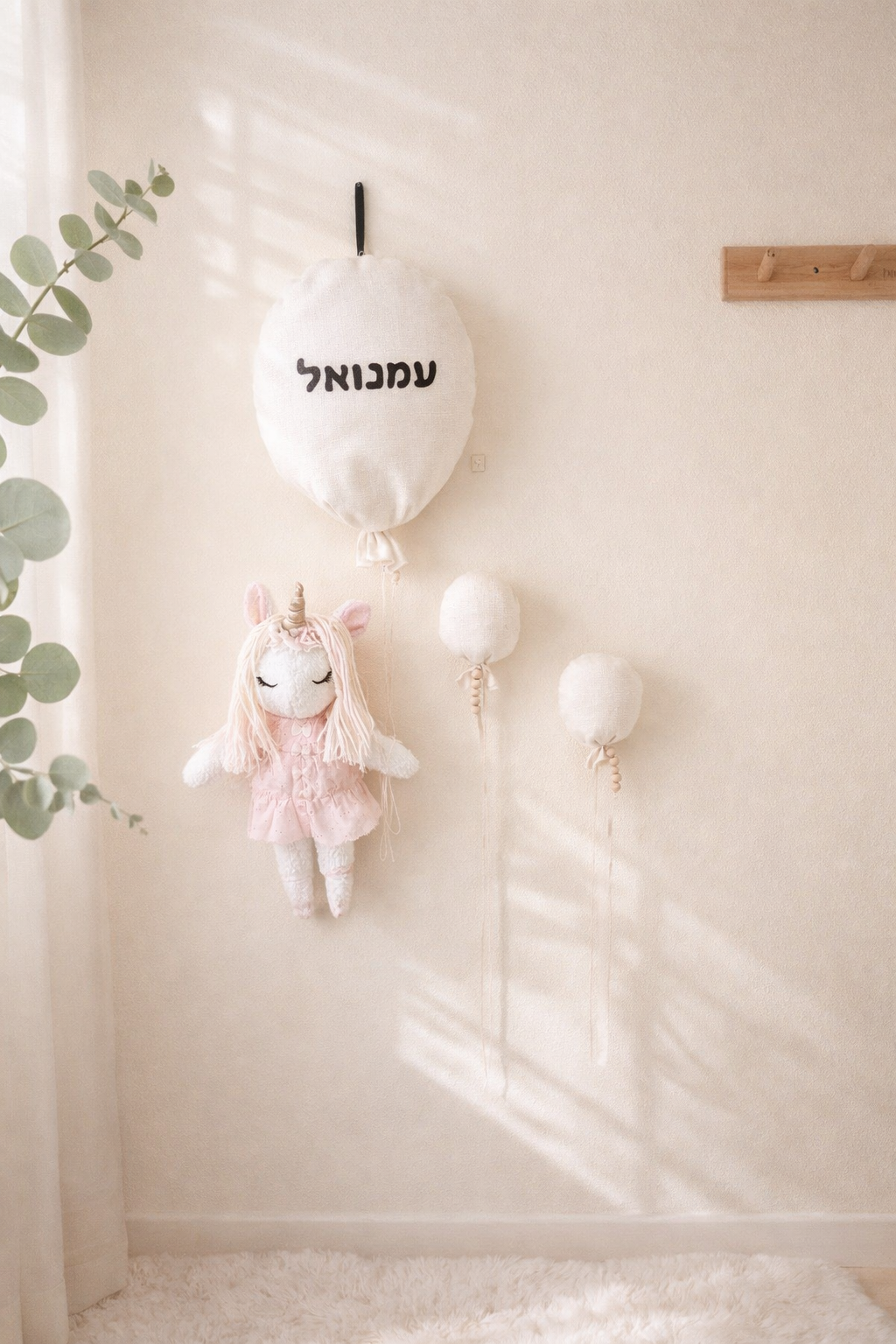 חד קרן עם 3 בלונים