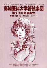 S__8224781_0.jpg