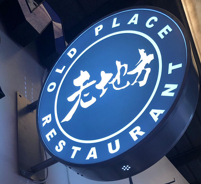 Round Projection Sign