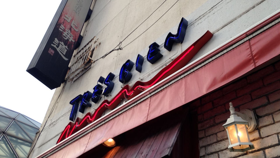 Un nom de restaurant assez explicite