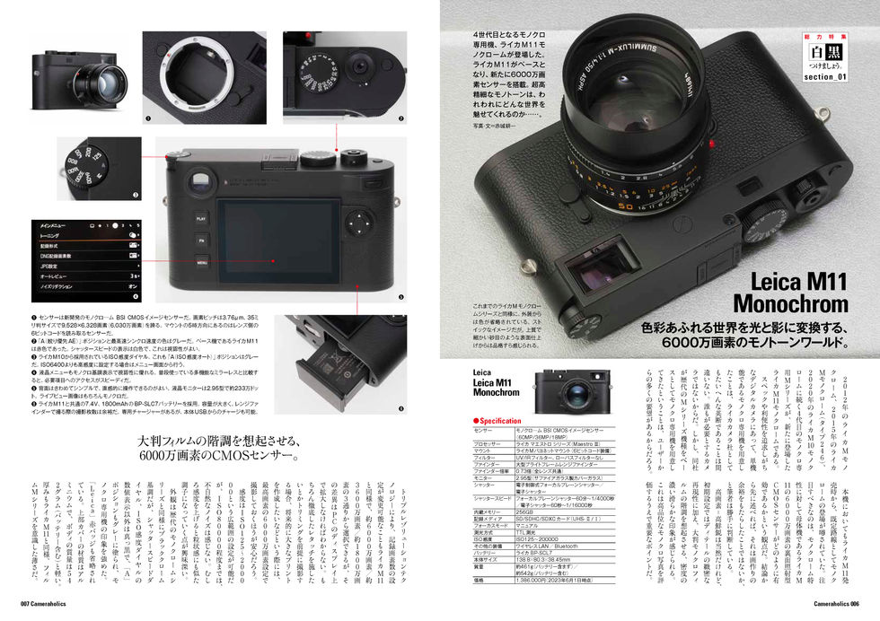vol09_P006-007