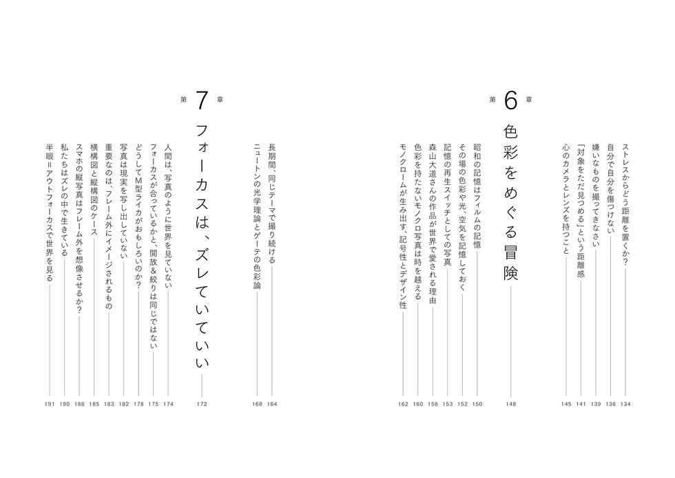 001-256_Kyorikan_1204_Kouryo6