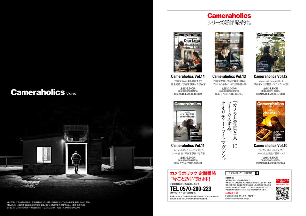 vol15_P002-003