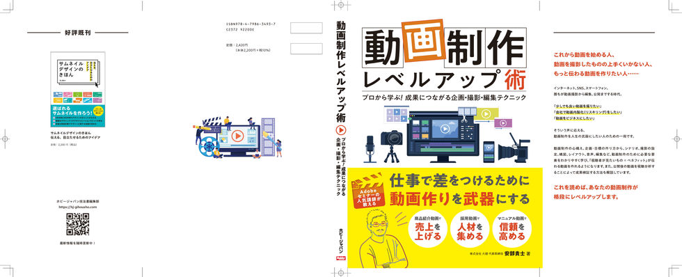 3493-7_Cover_0304Tombo