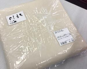 2020年もお世話になりました!!