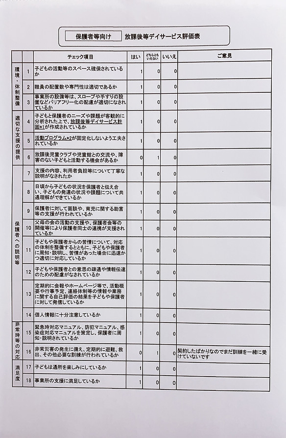 image1.jpeg