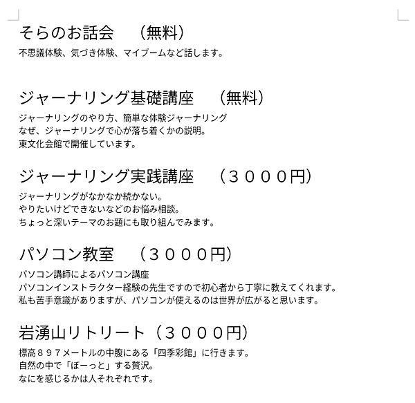 講座.jpg