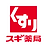スギ.png