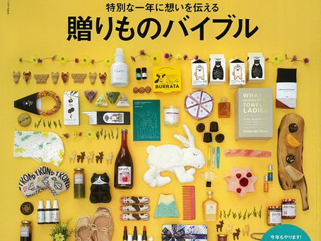 雑誌「CREA」に紹介されました。