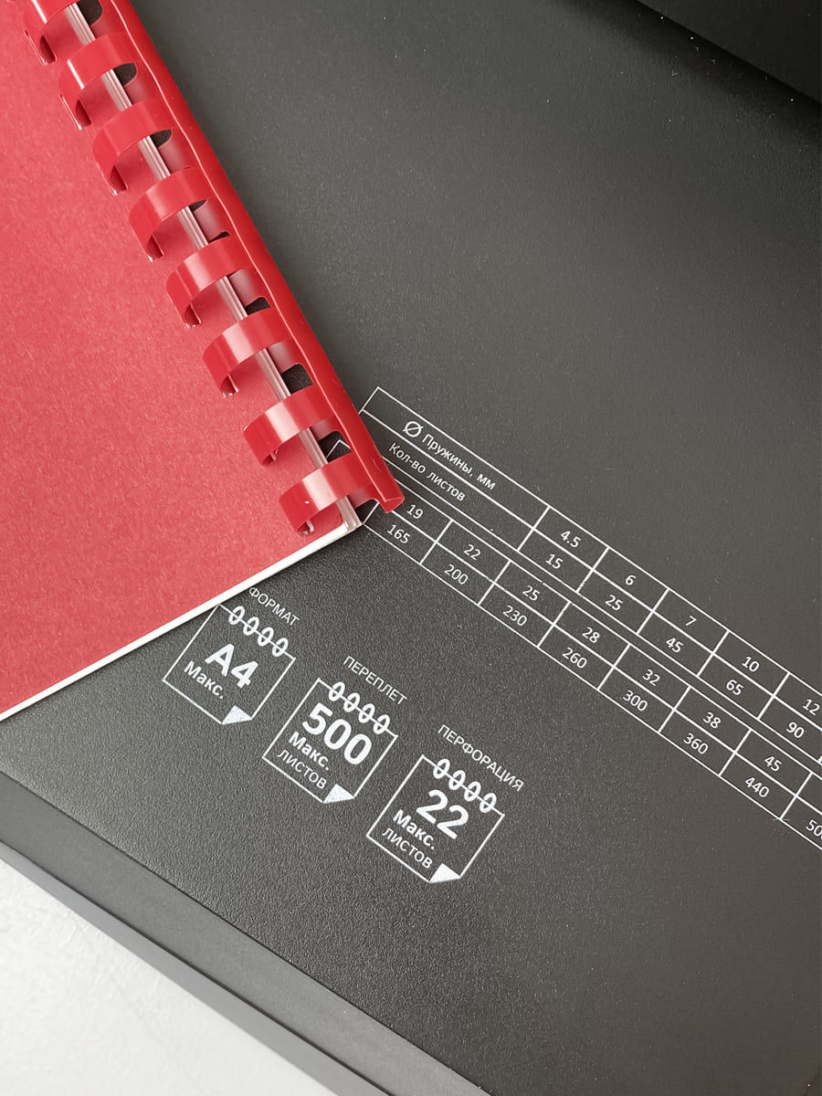 Миниатюра: Переплетчик ГЕЛЕОС БП-22