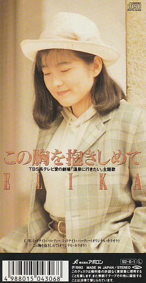 erika.jpg