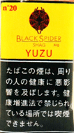 yuzu25.gif
