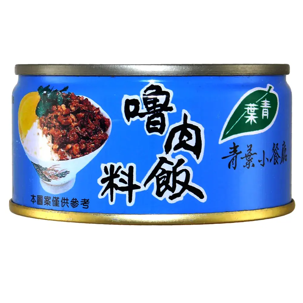 青葉嚕肉飯   110g
