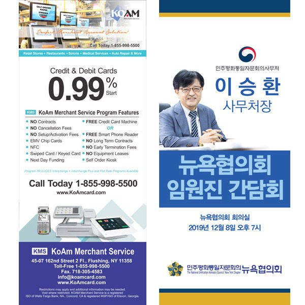 섬네일: 샘플:행사5