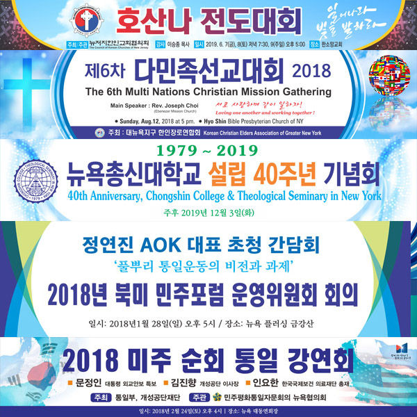 섬네일: 샘플:행사1