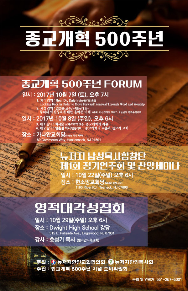 섬네일: 샘플:포스터01