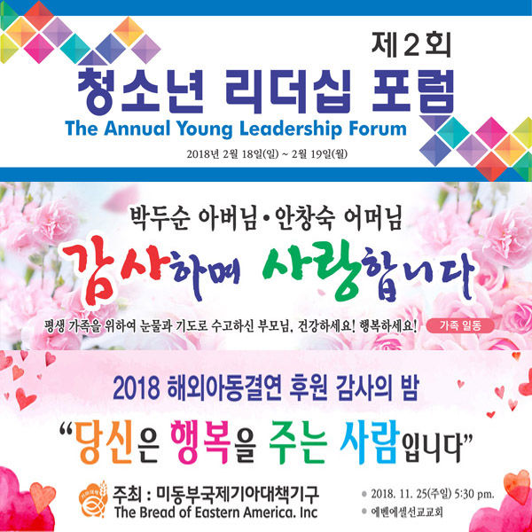 섬네일: 샘플:행사1