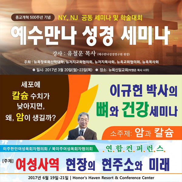 섬네일: 샘플:세미나