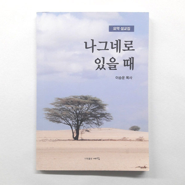 섬네일: 샘플: 신간서적