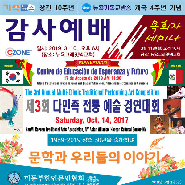 섬네일: 샘플:행사3