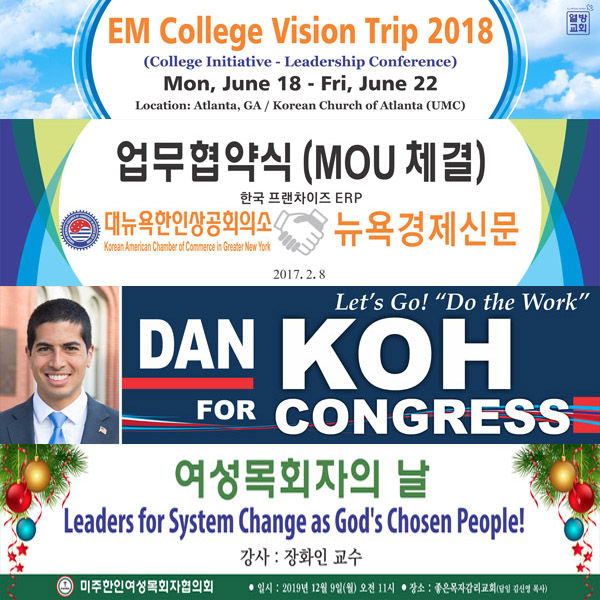 섬네일: 샘플:행사1