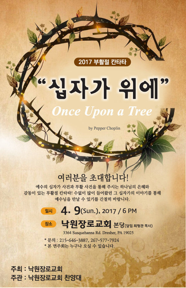 섬네일: 샘플:포스터08