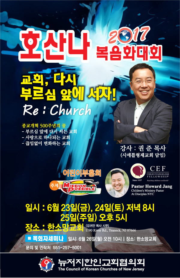 섬네일: 샘플:포스터11
