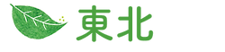 tohoku.png