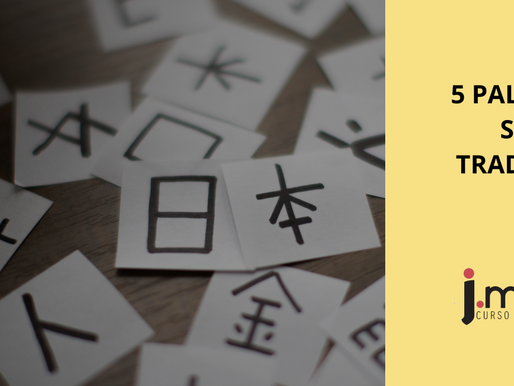 5 PALAVRAS EM JAPONÊS SEM TRADUÇÃO