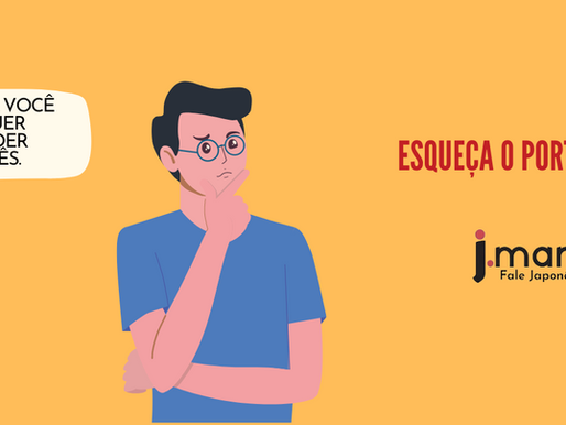 Esqueça o Português