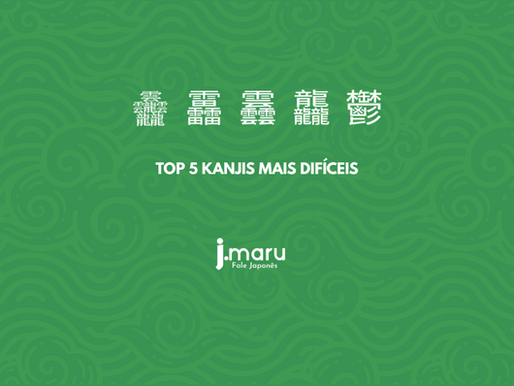Capa Top 5 kanjis mais dificeis