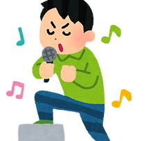 カラオケ 男 熱唱.png
