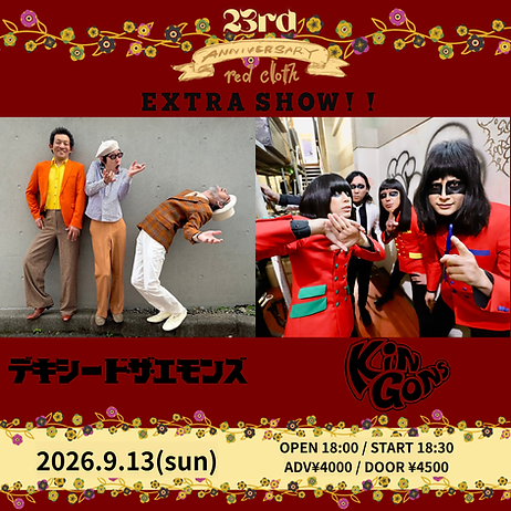 2026.09.13.png