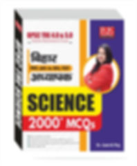 Science Practice Book (BPSC TRE 4.0 / 5.0)
