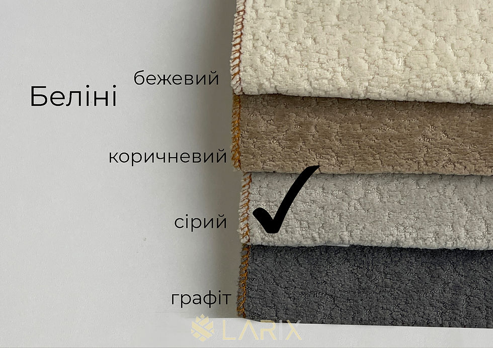 Соната 1.6 кв. беліні сірий.02.jpg