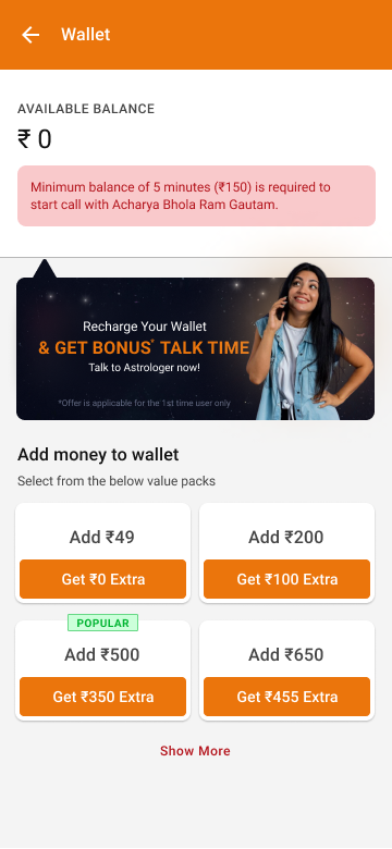 Wallet_NewUser