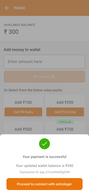 Wallet_FirstRechargeDone