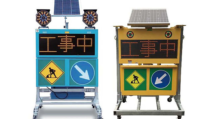 LEDソーラーサインライト