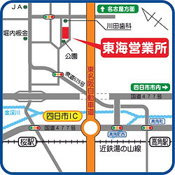 東海 地図.jpg